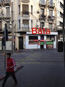 ORAN Boutique Bata -apres-